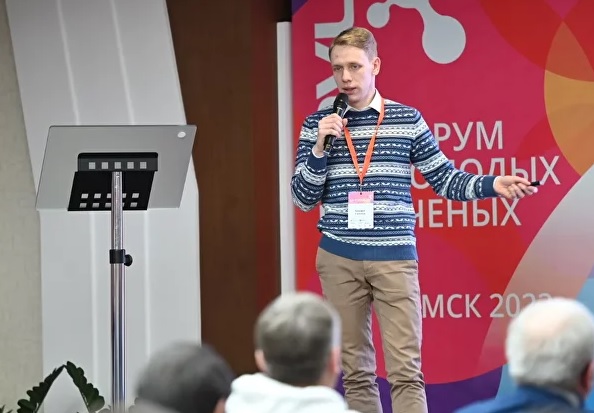 Всероссийский Форум молодых ученых U-NOVUS-2024 